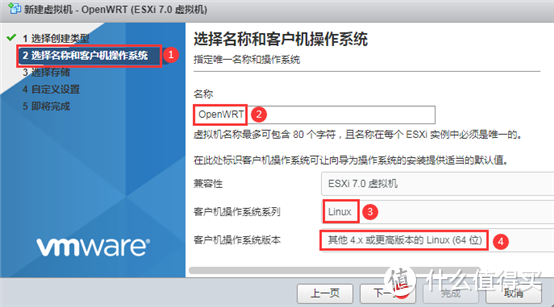 ROS和OpenWRT的软路由方案中IPTV融合教程