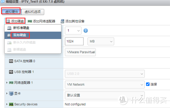 ROS和OpenWRT的软路由方案中IPTV融合教程