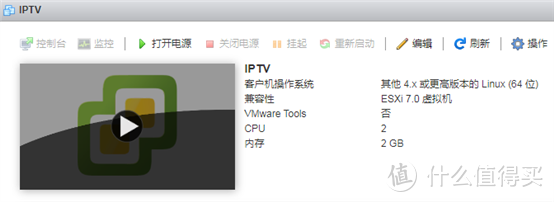 ROS和OpenWRT的软路由方案中IPTV融合教程