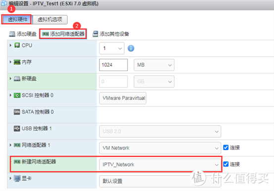 ROS和OpenWRT的软路由方案中IPTV融合教程