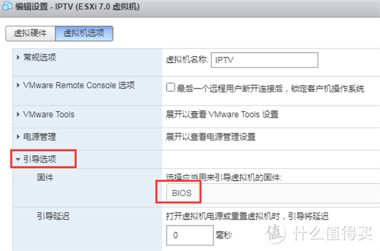 ROS和OpenWRT的软路由方案中IPTV融合教程