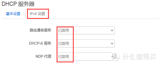 ROS和OpenWRT的软路由方案中IPTV融合教程