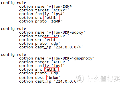 ROS和OpenWRT的软路由方案中IPTV融合教程