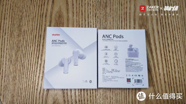 指尖轻触，万籁俱寂，dyplay ANC Pods