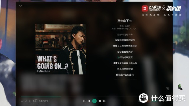 指尖轻触，万籁俱寂，dyplay ANC Pods