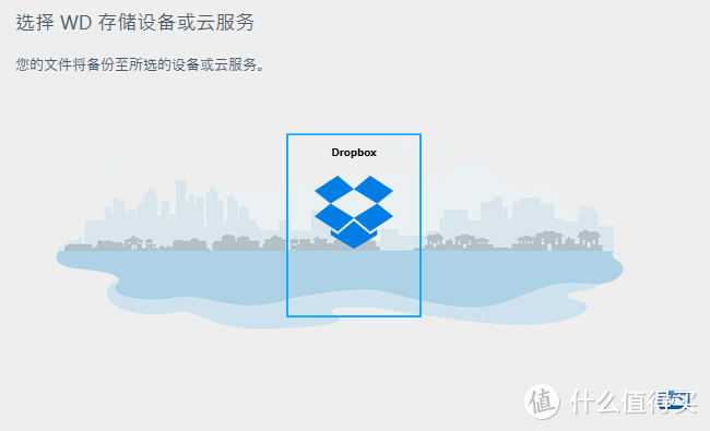 小体积高速度，西部数据My Passport随行SSD版固态移动硬盘体验评测