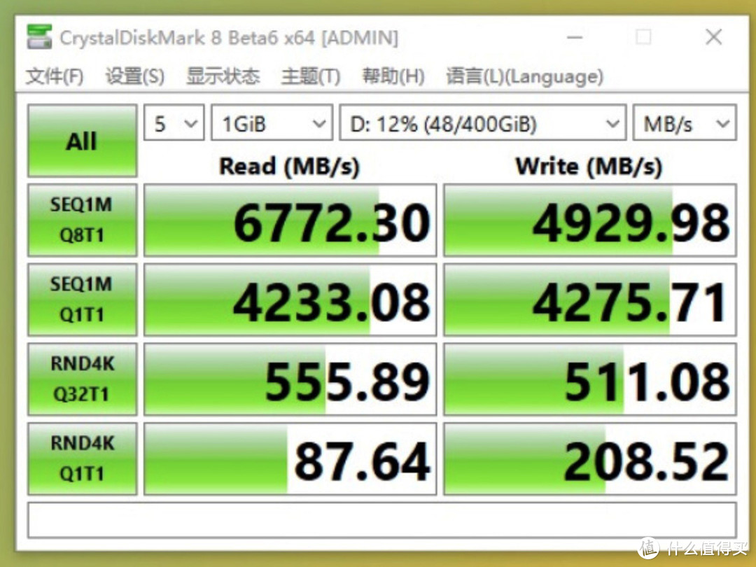 谁说男人就喜欢慢三星980Pro500G PCIE4.0上手体验给你极速的快乐