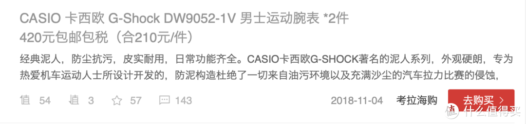 双11闭眼剁 篇三：13款性价比Casio手表，遇到这些价格，别犹豫（如果10年内只买一块表，我会从中选1块）