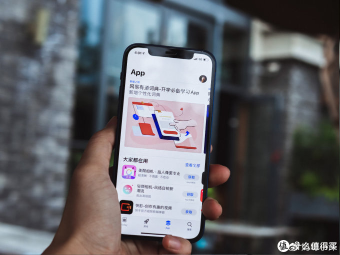 iPhone 12体验——最像iPhone的iPhone,最不Pro的Pro