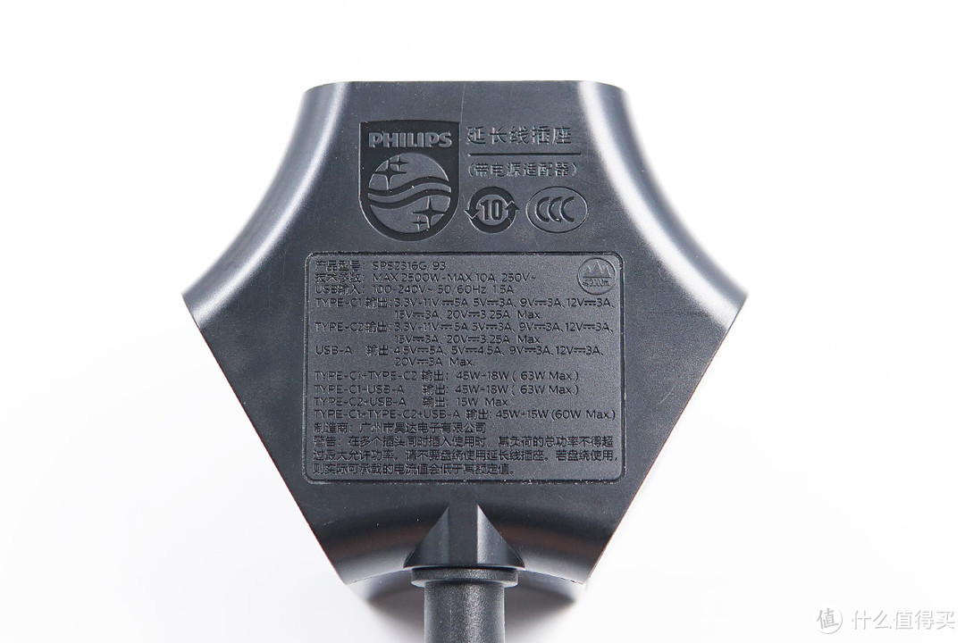 氮化镓放进插座效果如何？飞利浦 2C1A 65W插座深度评测