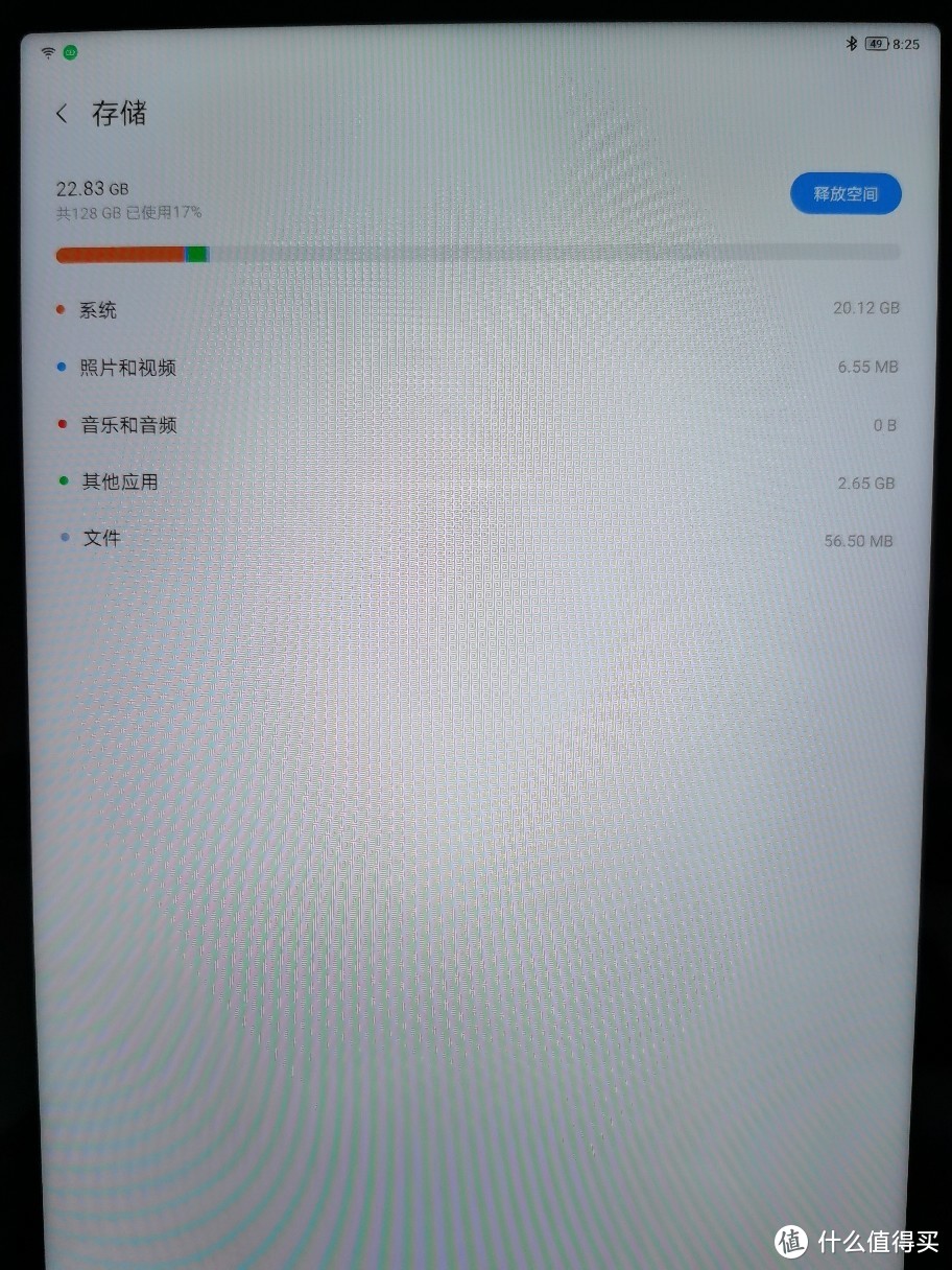 1200的小新pad值得入么