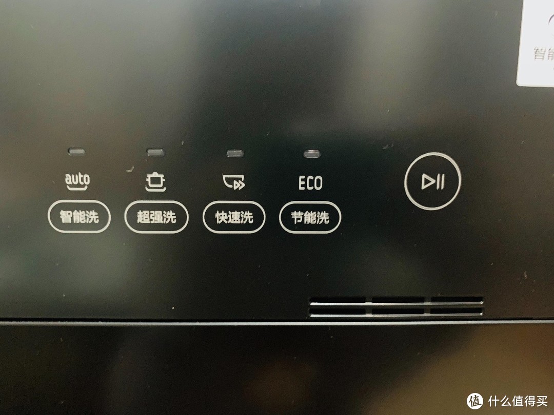 如果只能选一个解放双手的好物，我pick它！——华凌家用全自动洗碗机开箱评测