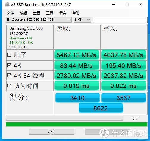 AMD：我超越自己怎么了？？？5000系U实力大爆发，5900X VS 3900X 已非同级之战