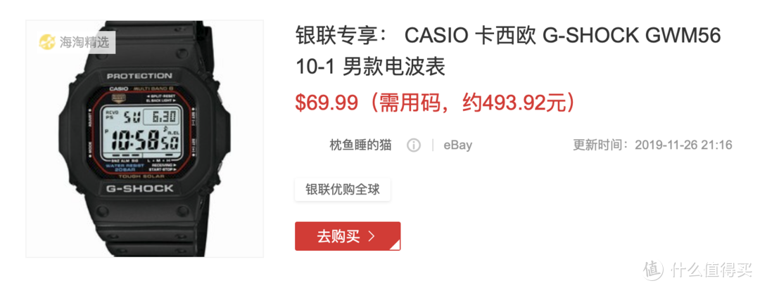 双11闭眼剁 篇三：13款性价比Casio手表，遇到这些价格，别犹豫（如果10年内只买一块表，我会从中选1块）