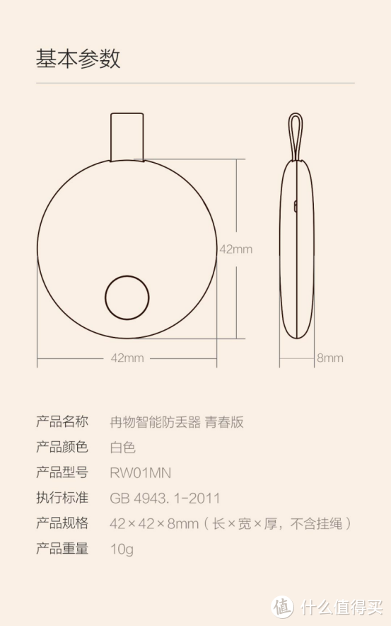 想不到吧，连自行车U型锁都可以如此智能