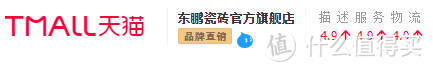 盘点：瓷砖什么值得买？地还是地板热用地砖？东鹏诺贝尔蒙娜丽莎新中源马克波罗宏宇简一……哪个品牌好？