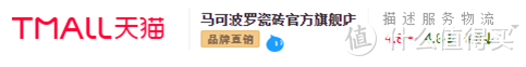 盘点：瓷砖什么值得买？地还是地板热用地砖？东鹏诺贝尔蒙娜丽莎新中源马克波罗宏宇简一……哪个品牌好？