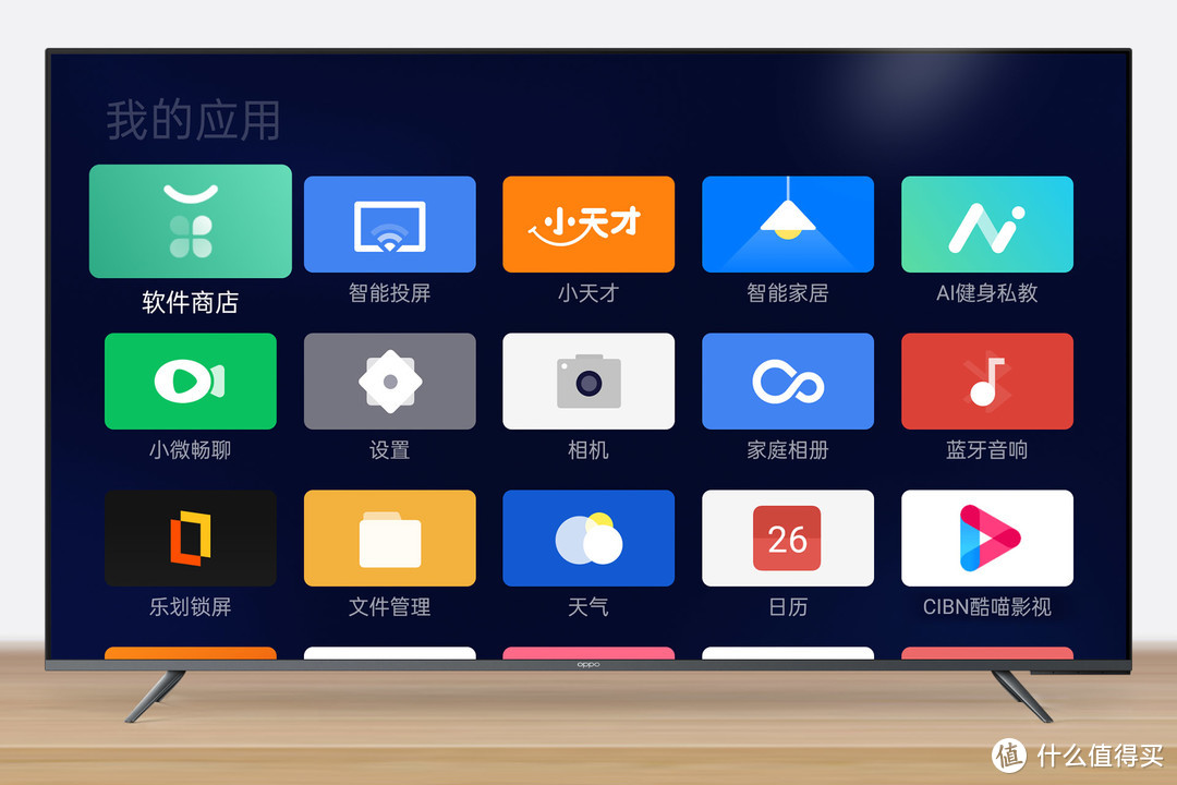 由内向外的智美体验 | OPPO智能电视R1开箱