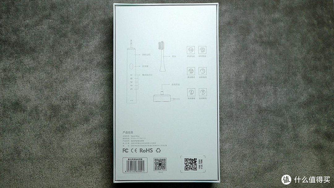 洁齿美白、清新口气，每天活力在线、自信满满——南卡Nank-Shiny电动牙刷测评