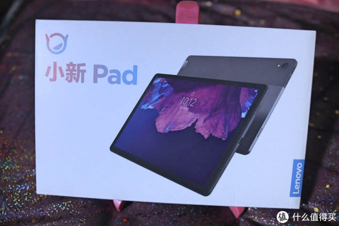 小新pad简单开箱