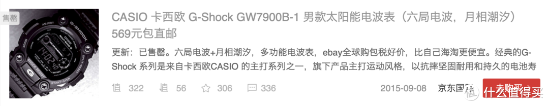 13款性价比Casio手表，遇到这些价格，别犹豫（如果10年内只买一块表，我会从中选1块）