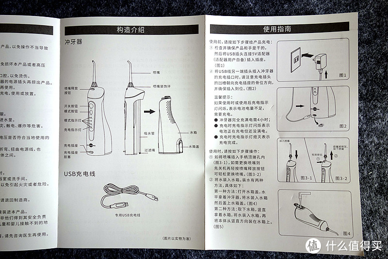 自助冲牙，相当可以——博皓5025冲牙器