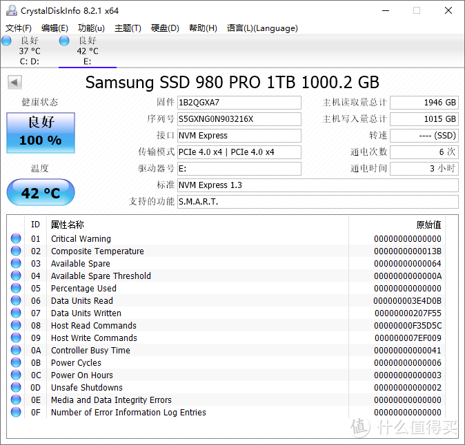 初测锐龙 5 5600X 与 锐龙 9 5900X