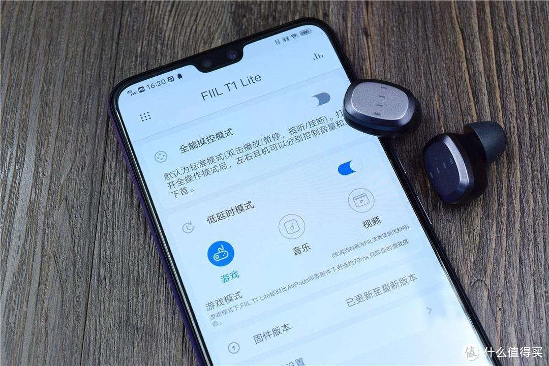 双电机超低延迟，玩游戏、刷视频更带劲，FIIL T1 Lite体验