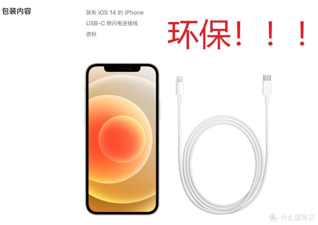 IPhone12系列不配充电器？！麦多多苹果20W PD快充 充电头体验