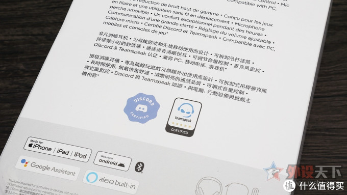 Bose Quietcomfort 35 Ii游戏耳机评测 头戴式耳机 什么值得买