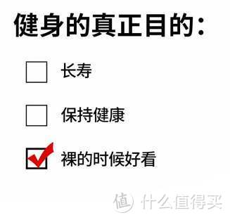 你的体脂率是多少？想知道如何计算吗？一篇文章给你答案