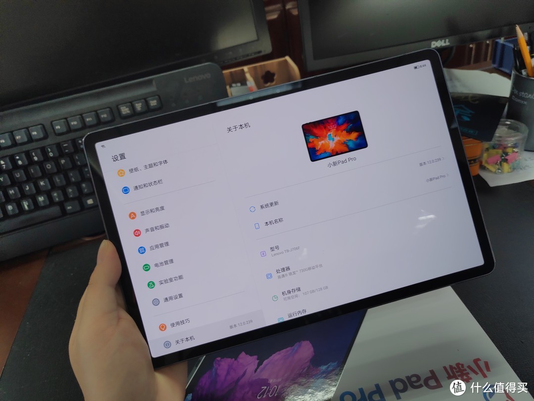是真香还是真翔？联想小新padpro体验记