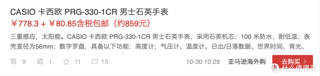 13款性价比Casio手表，遇到这些价格，别犹豫（如果10年内只买一块表，我会从中选1块）