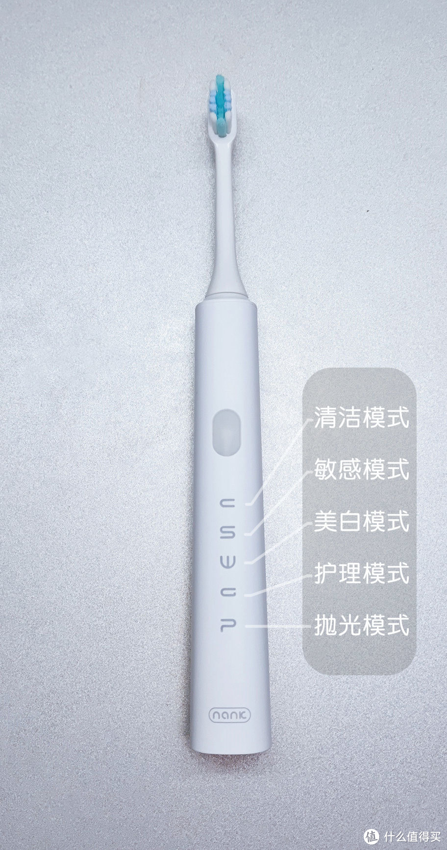 高颜值极简风——南卡Shiny磁悬浮声波电动牙刷轻体验&横评！