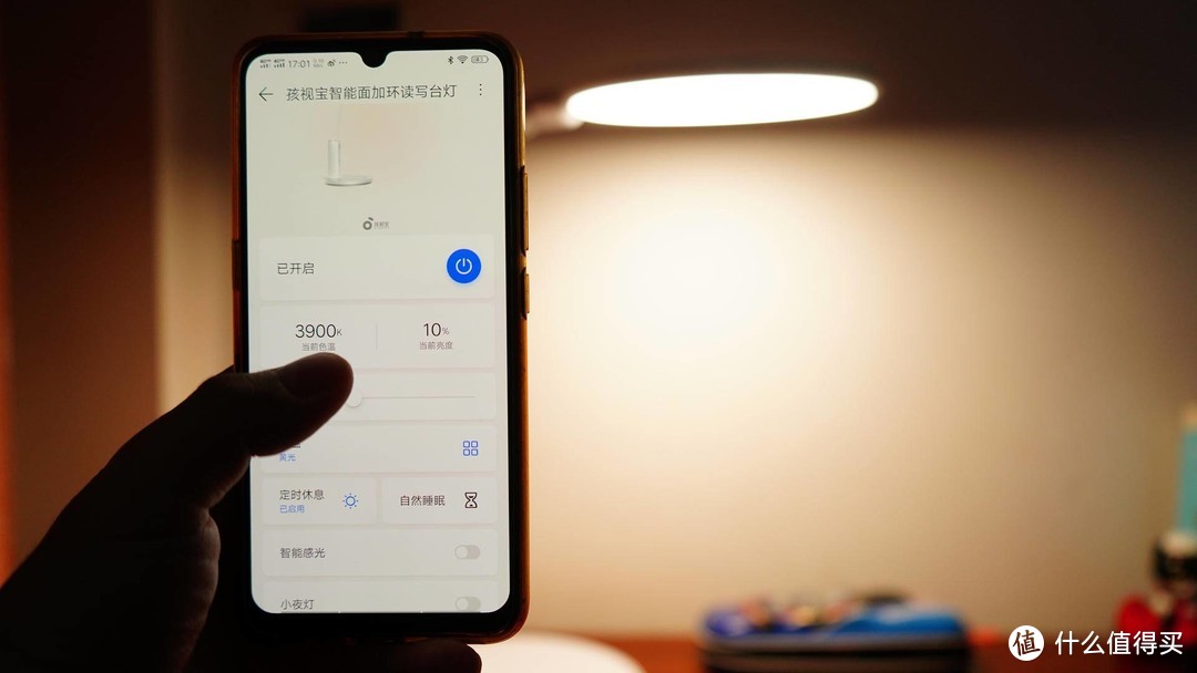 一年半后再选择，基础升级功能多--一款孩视宝台灯使用感受