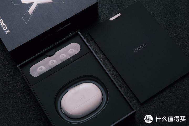 丹拿调音、旗舰音品——OPPO Enco X真无线降噪耳机分享