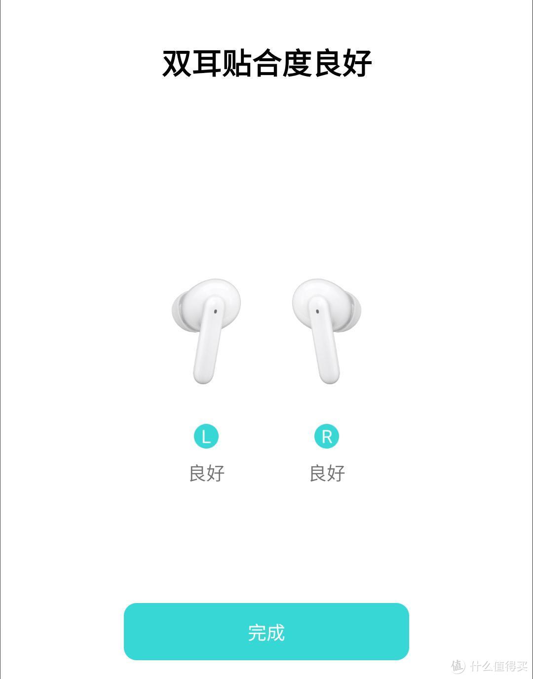 丹拿调音、旗舰音品——OPPO Enco X真无线降噪耳机分享