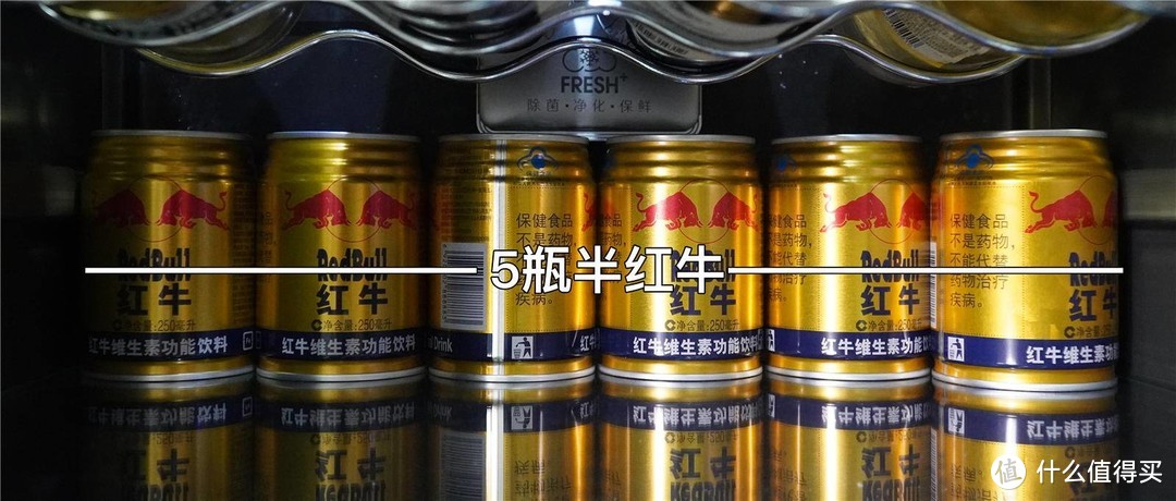 请给我一杯冰镇马提尼，海信 JC-125VUT 冰吧使用测评