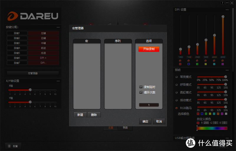 糟糕，是心动的感觉——达尔优牧马人EM910冰晶蓝游戏鼠标分享