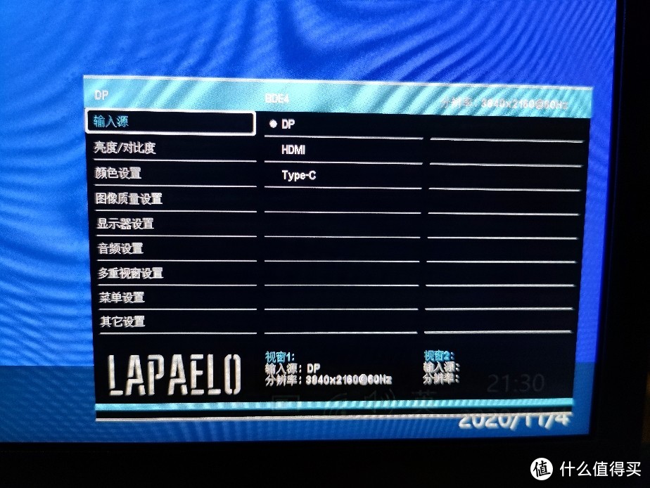 LAPAELO  32寸 4k 10bit面板 显示器 简单测试