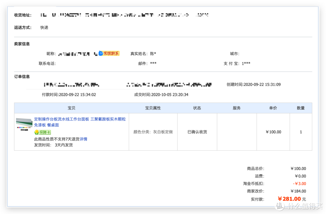 男人的梦想桌面不过如此—3.5米L形娱乐区打造及好物分享