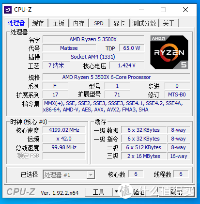 这0.1G代价真大