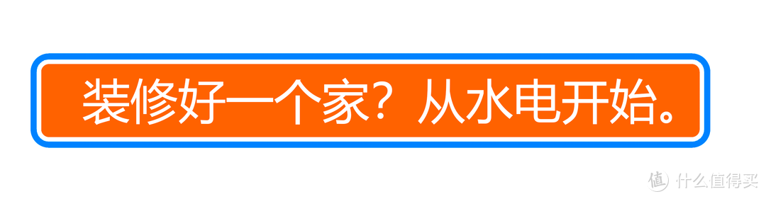 漏装一个悔三年？新家装修，这几个地方必须留插座！