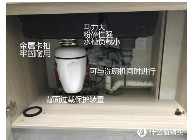 哪种垃圾处理器比较好用？贝克巴斯S680上手体验！