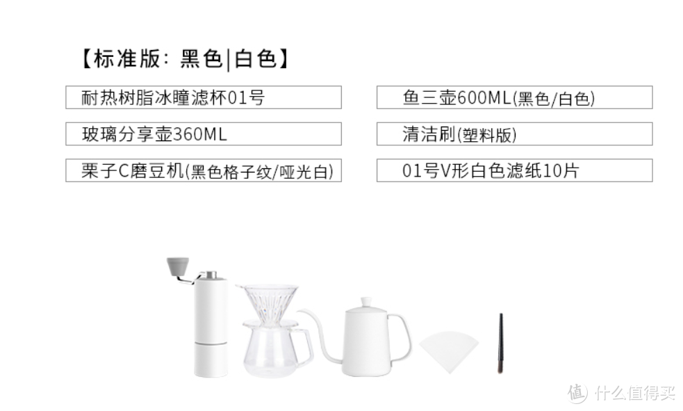 一千元以内装备预算，让苏大强喝上手磨咖啡