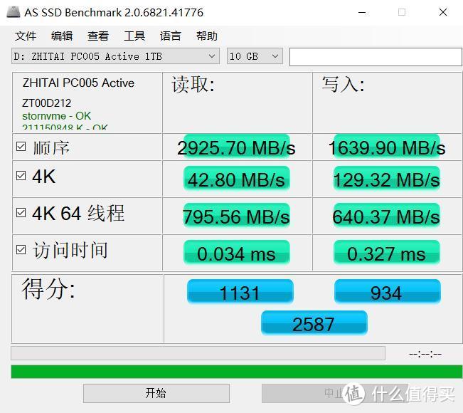 致钛PC005 Active 1TB SSD体验：高性能高品质的超大杯。