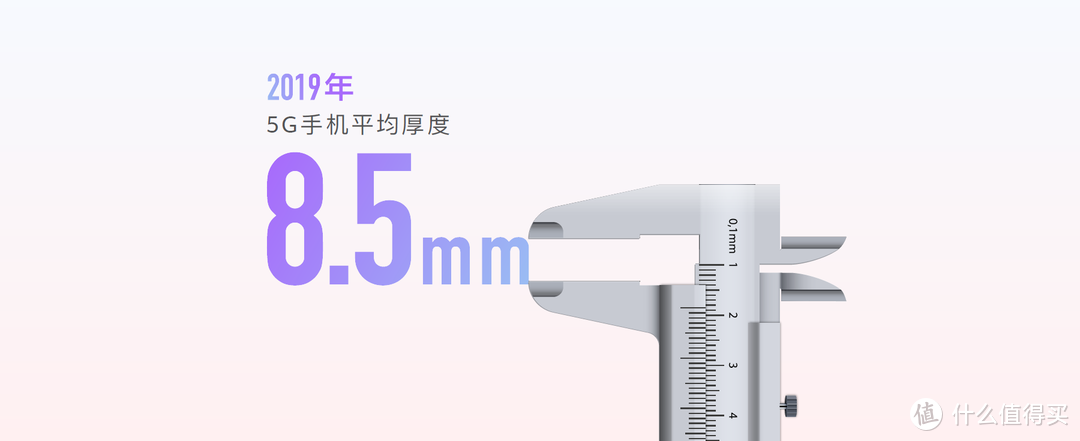 搭载旗舰级快充，纤薄华为nova 8SE演绎5G手机