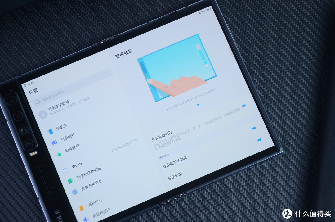 万元以下的国产5G折叠屏手机：柔宇FlexPai 2评测