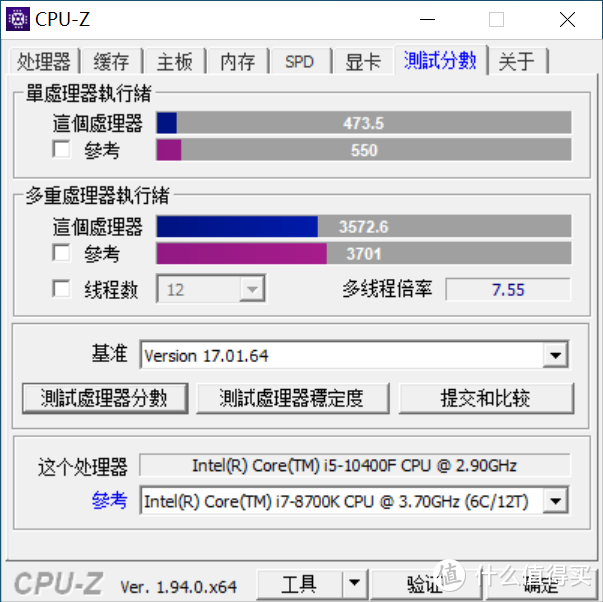 咸鱼翻身？大获全胜！—五代锐龙6核12线程R5-5600X全面评测！