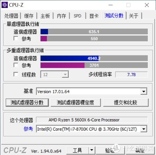 咸鱼翻身？大获全胜！—五代锐龙6核12线程R5-5600X全面评测！